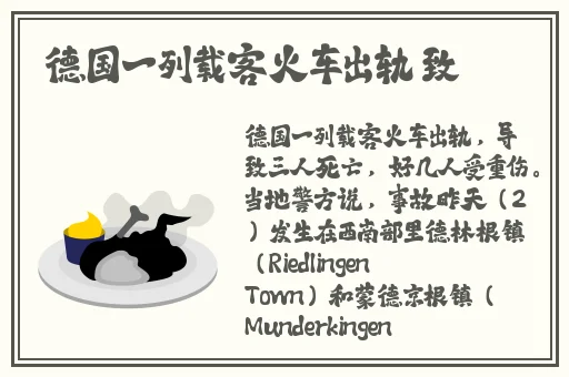 一面吃上边一面膜下边